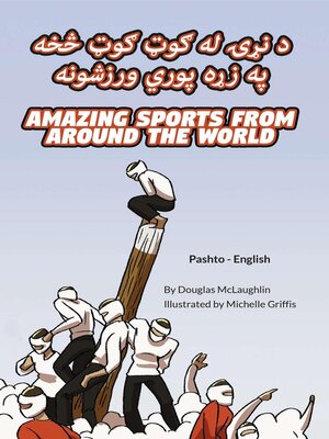 cover image of Amazing Sports from Around the World (Pashto-English)